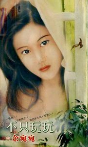 ��ֻ�������