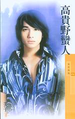 �߹�Ұ���˷���